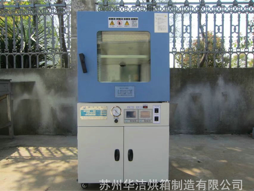 真空烘箱運(yùn)轉(zhuǎn)你知道多少？