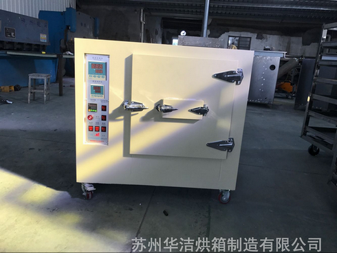 實驗烘箱的特點是哪些？